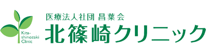 江戸川区北篠崎、内科・小児科